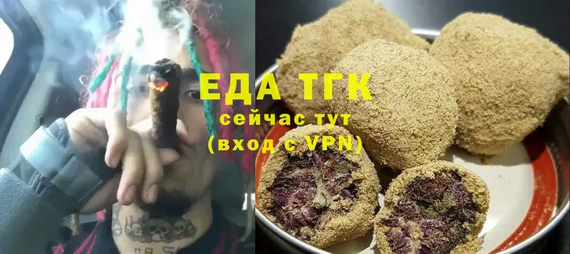 наркота  darknet наркотические препараты  гидра рабочий сайт  Canna-Cookies марихуана  Раменское 