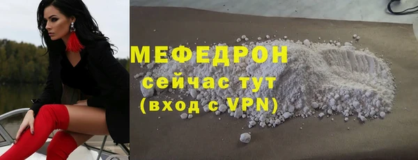 ALPHA-PVP Белокуриха