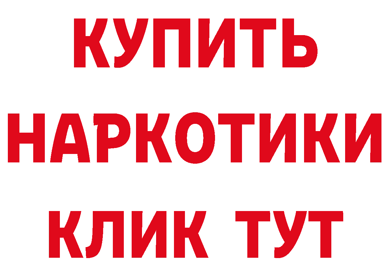 Кетамин ketamine онион это кракен Раменское